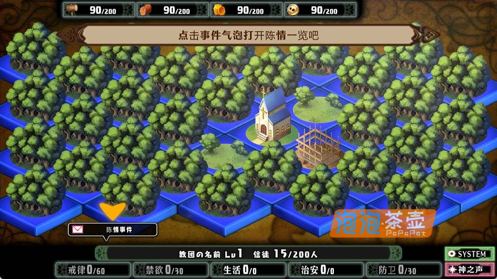 [SLG]《死神教团》(死神教団)_2026模拟经营SLG游戏_DLC+ 存档_DLsite中文整合版V3.0