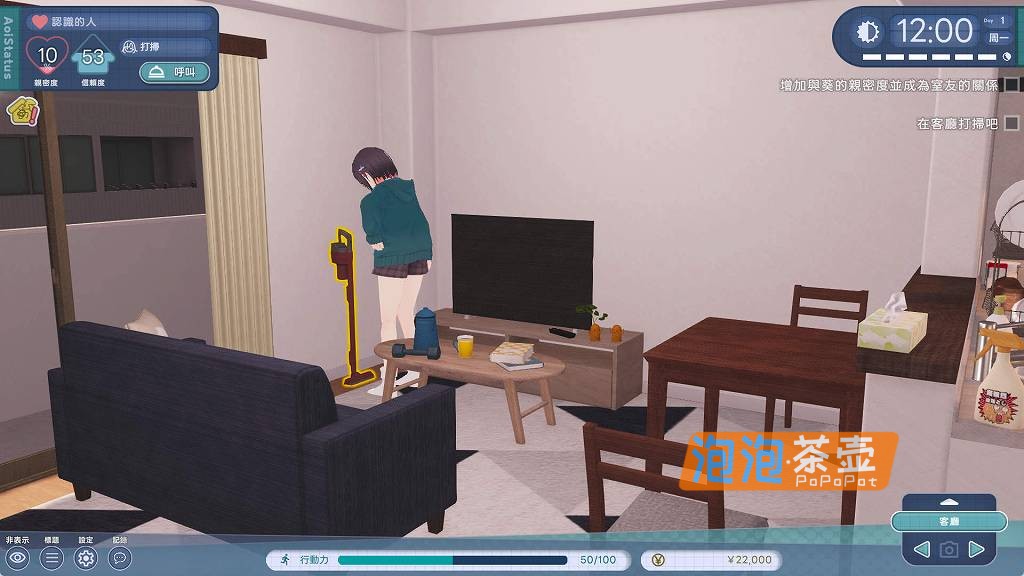 《できる後輩アオイちゃん》(能干的后辈小葵酱！)_2026触摸3D模拟经营游戏_DLsite整合版