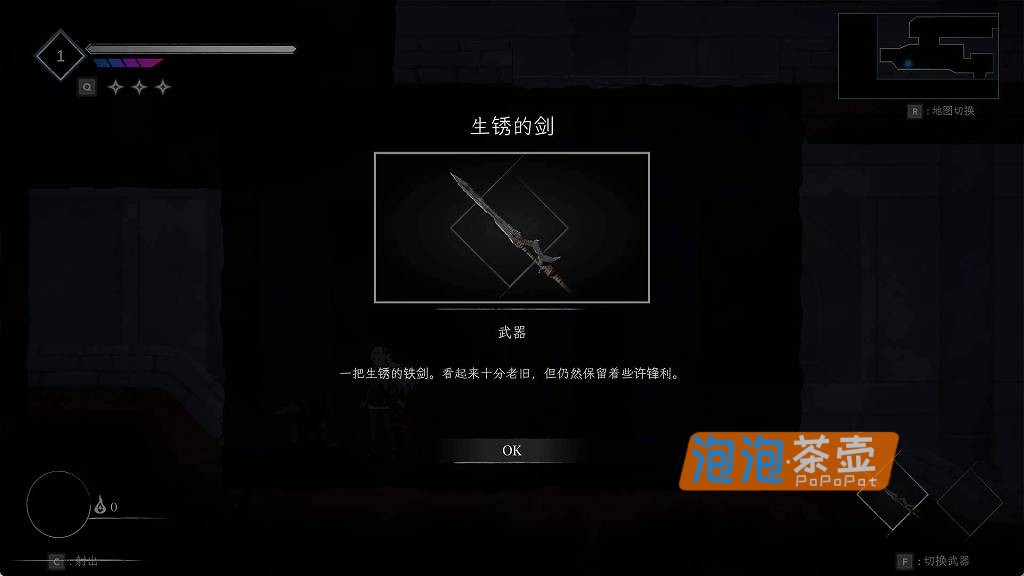 「ACT游戏」Crynaria: Tears In The Abyss (克赖纳利亚：奈落之泪)_2026横版动作_DLsite整合版
