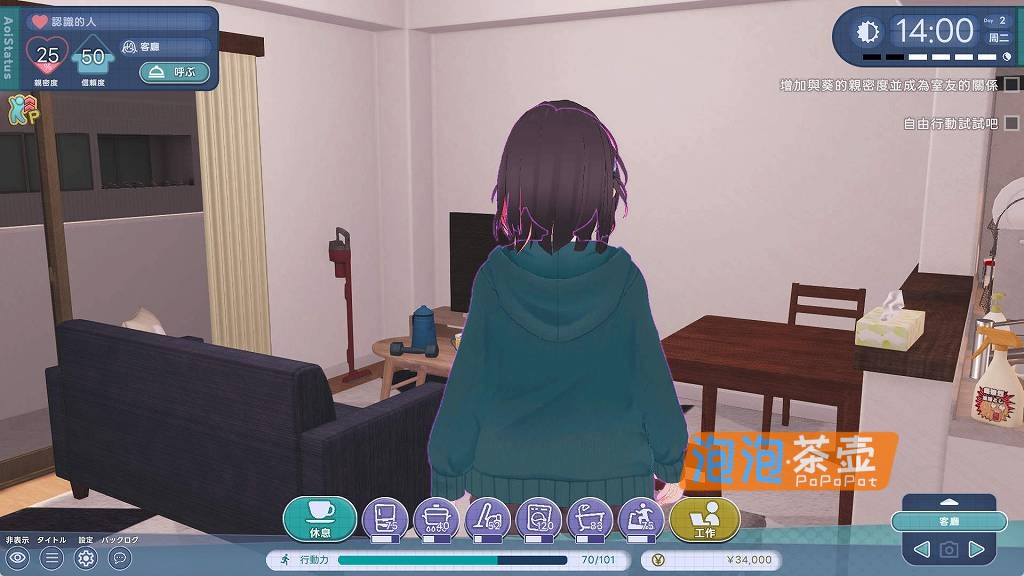 《できる後輩アオイちゃん》(能干的后辈小葵酱！)_2026触摸3D模拟经营游戏_DLsite整合版