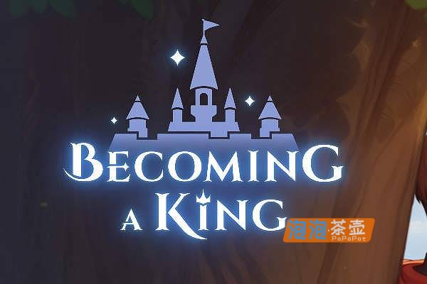 「SLG游戏」 成王之路 （Becoming a King）_2026 经营模拟互动视觉小说_STEAM整合版