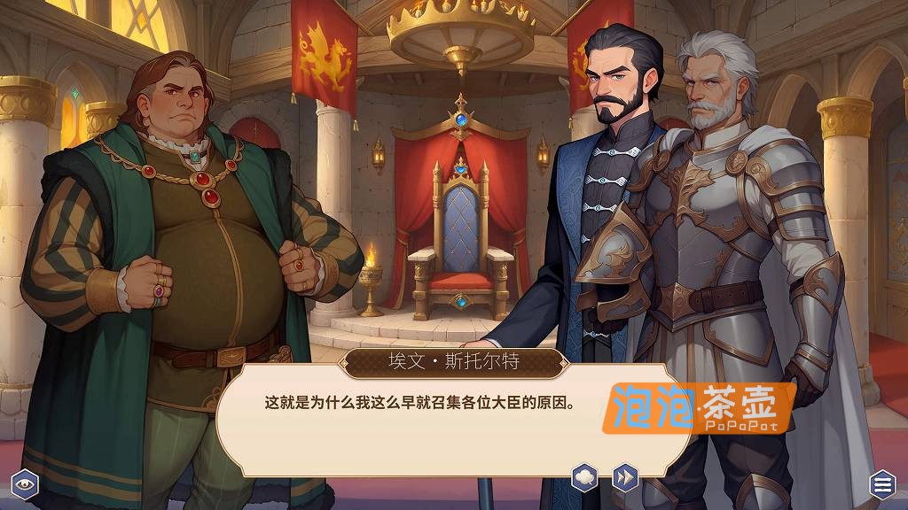 [SLG]《成王之路》（Becoming a King）_2026 经营模拟互动视觉小说_STEAM整合版