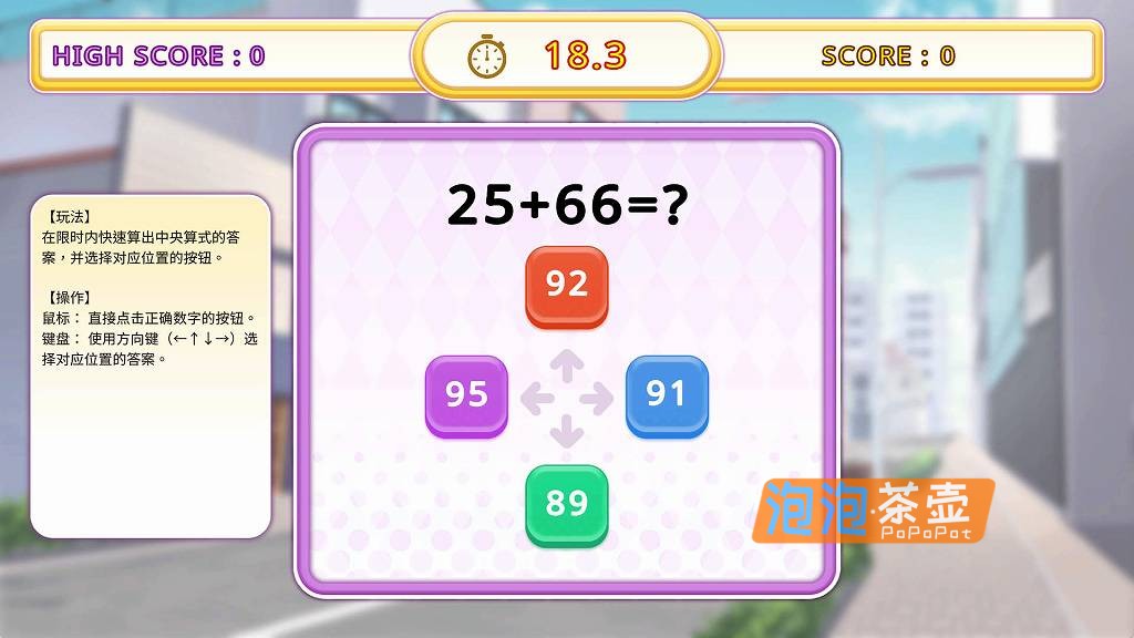 [SLG]《逃家少女〜蜜梨与巧克力》（Mili and Chocolate）_2026 视觉小说互动游戏_STEAM整合版