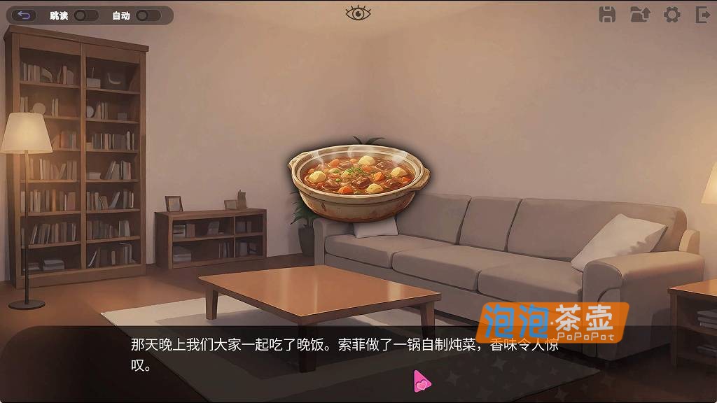 [RPG]《我那些饥渴的室友》（My Horny Roomies）_2026 视觉小说互动游戏_STEAM整合版