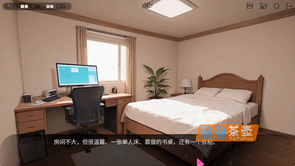 [RPG]《我那些饥渴的室友》（My Horny Roomies）_2026 视觉小说互动游戏_STEAM整合版