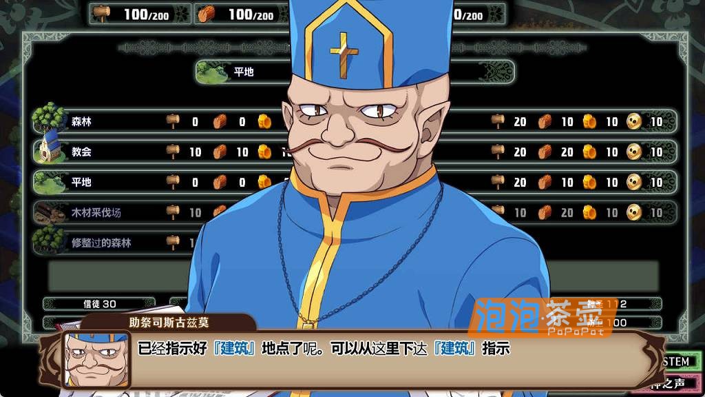 [SLG]《死神教团》(死神教団)_2026模拟经营SLG游戏_DLC+ 存档_DLsite中文整合版V3.0