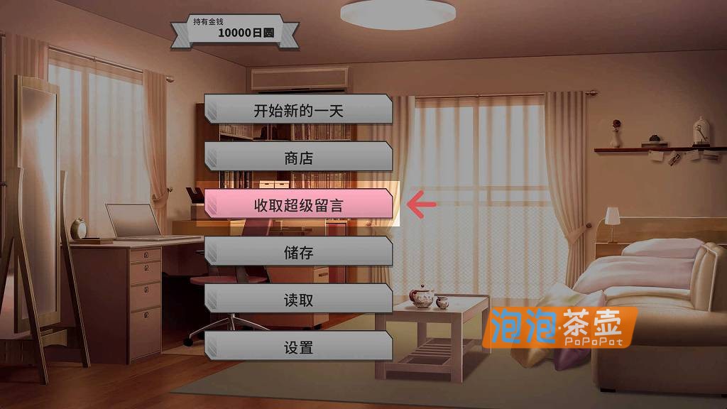 [SLG]《我与女友的心动动直播》(Steamy Livestreams...)_SLG模拟经营游戏_STEAM中文整合版