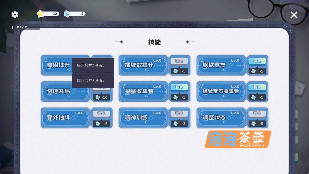 [SLG]《哪怕就一次也好》(LetMeBeLewdJustOnce)_2026 卡片对战策略游戏_DLsite整合版