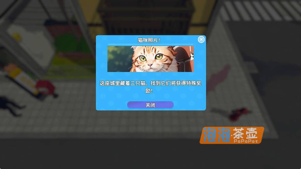 [RPG]《Snapshot!》（快照！）_2026自由3D沙盒探索摄影RPG游戏_STEAM整合版