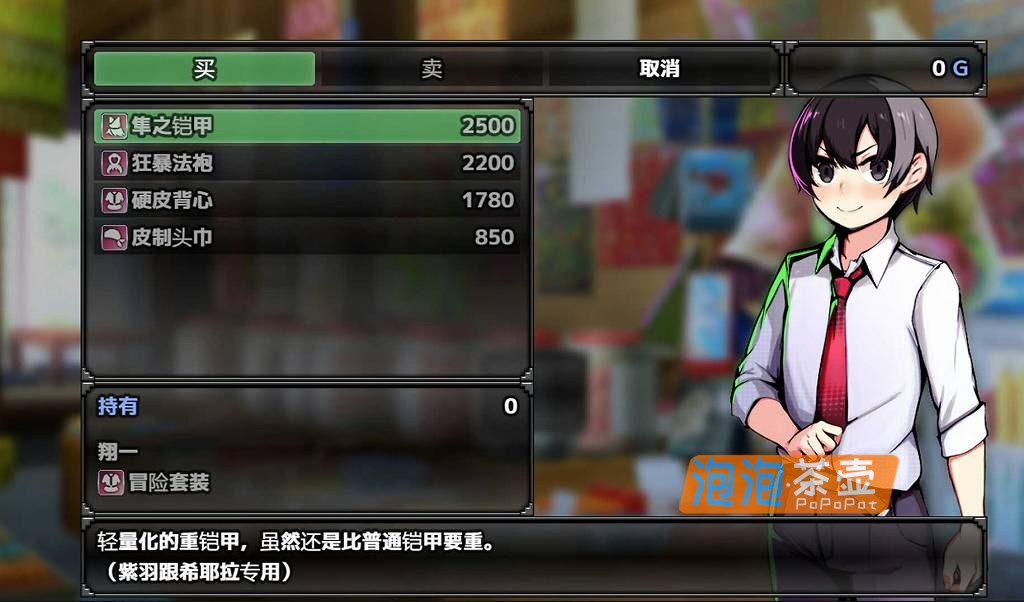 [RPG]《Restore》_异世界召唤_经典短篇 RPG 冒险游戏_STEAM中文整合版