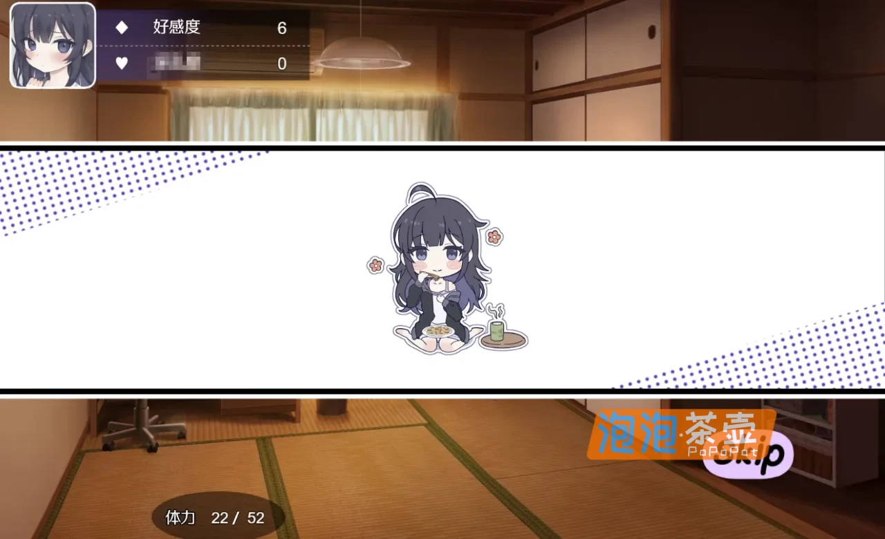 [SLG游戏] 幸福家里蹲的养成方法(Raising a Happy NEET)_2026经营模拟游戏_STEAM中文整合版
