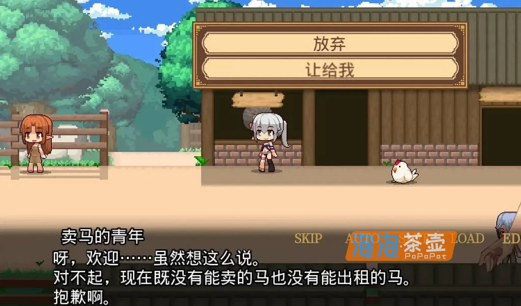 [RPG游戏] ユニゾンコード (齐唱和弦)_2026日式RPG冒险游戏_DLsite整合版