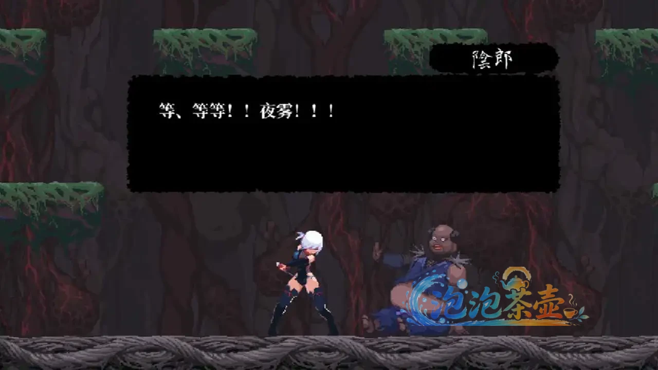 [ACT游戏] 复仇的夜雾 (復讐の夜霧) | 2026 2D横版动作冒险 | DLsite中文版