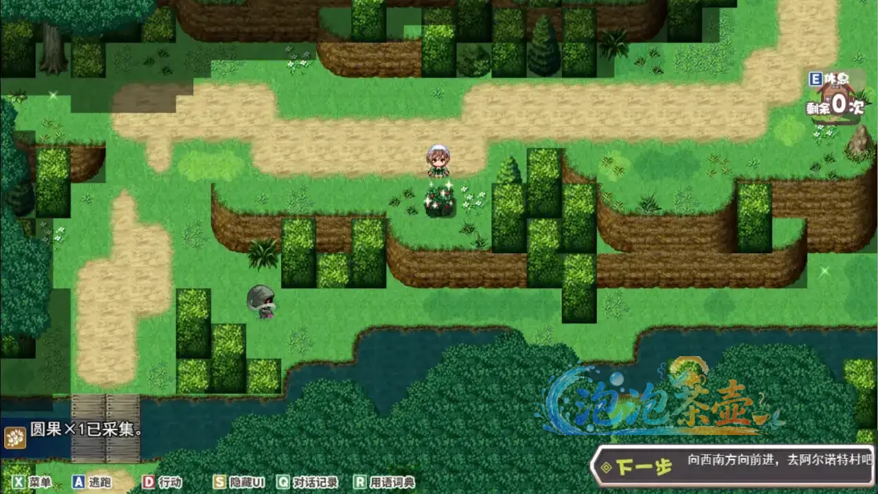 [RPG游戏] 逆梦的危境幻域 (Reverse Dream of the Menasphere) | 角色扮演冒险 | STEAM中文版