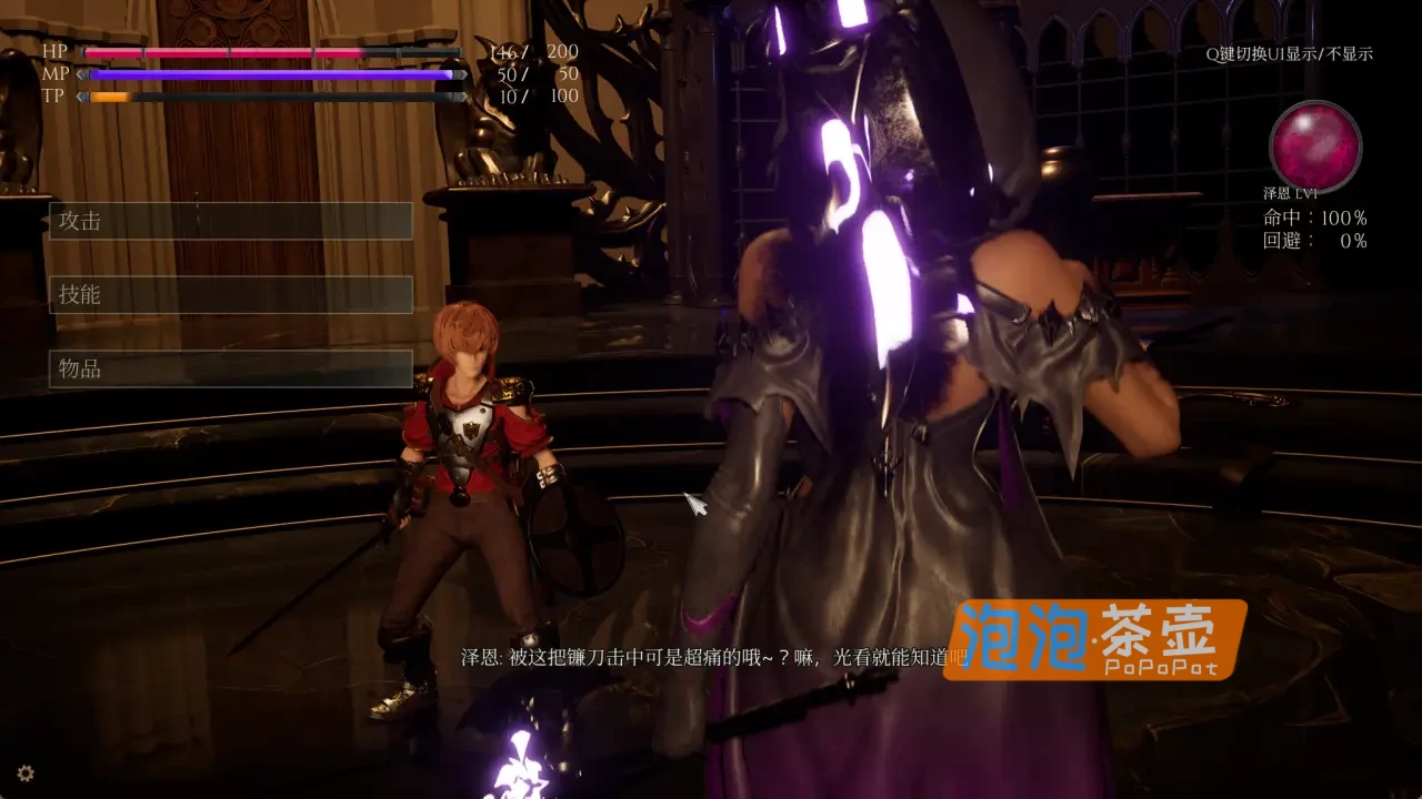 [RPG游戏]《魔女的侵袭：泽恩的房间》(Xen's Room)_2026动作冒险3D游戏_独立游戏