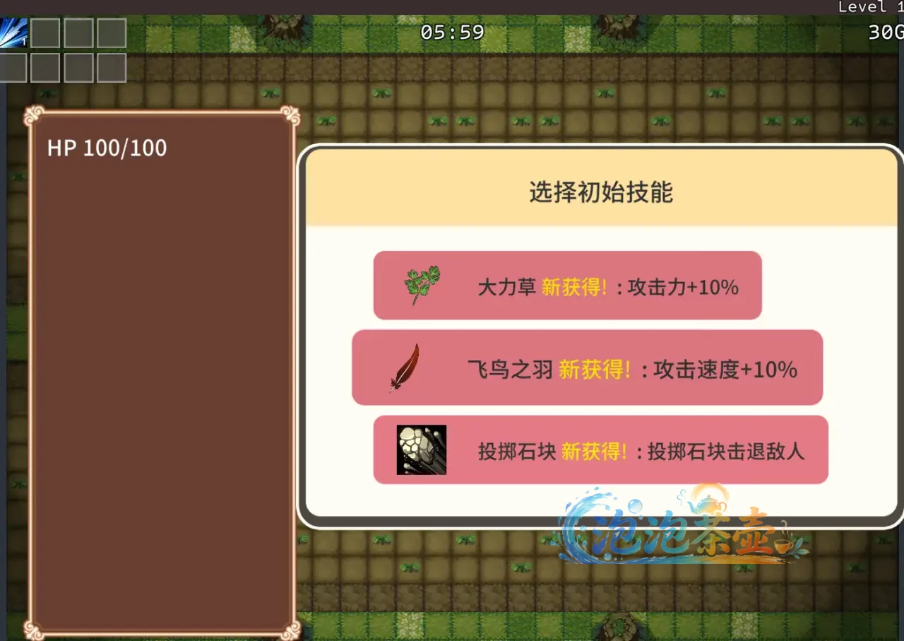 [ACT游戏] 旅店，酒馆与女枪士(Tavern, Inn, Halberd) | Roguelite 动作游戏 | STEAM中文版
