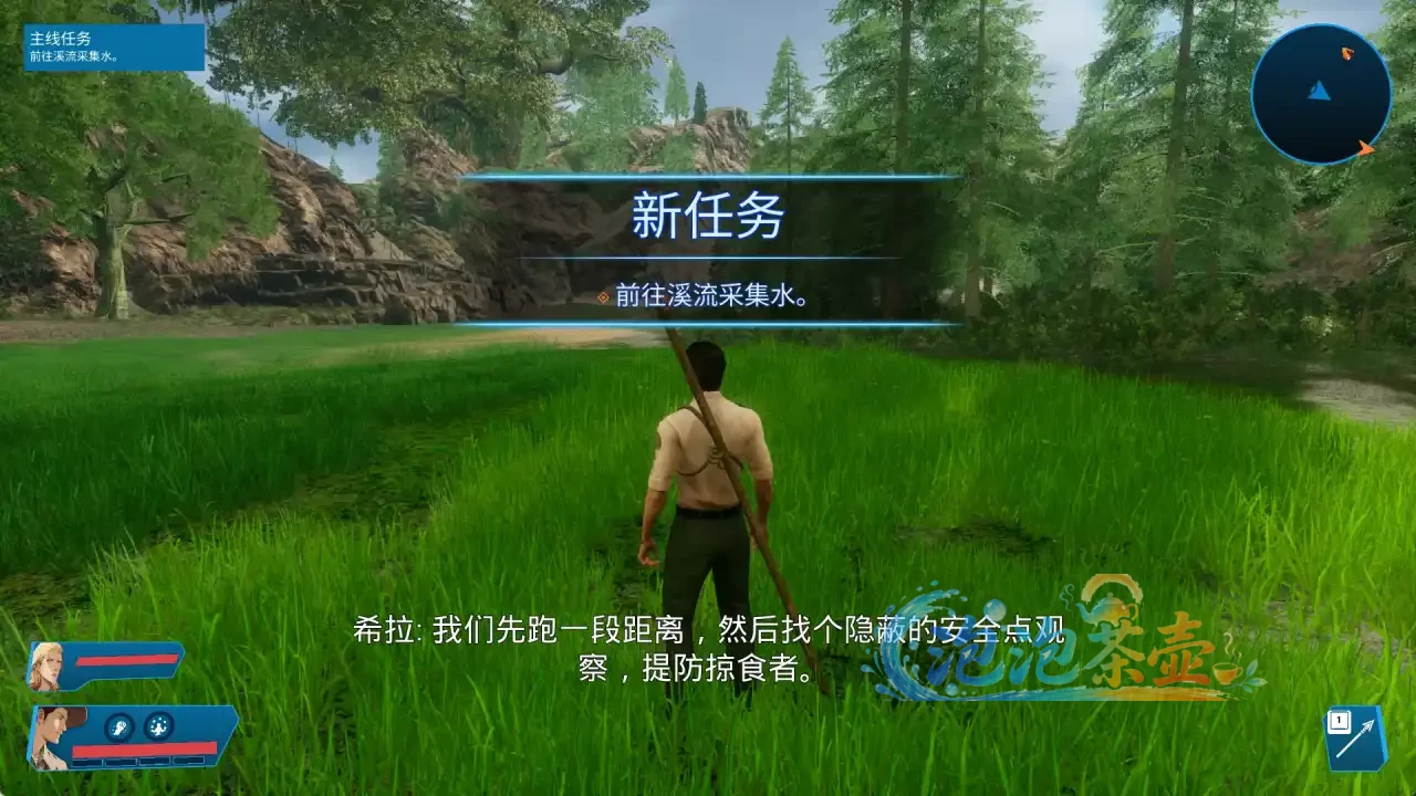 [RPG游戏] Tamer: King of Dinosaurs (驯服者：恐龙之王) | 3D角色扮演冒险 | STEAM中文版