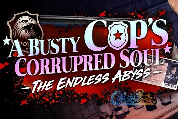 [RPG游戏] 无尽堕落的深渊 (The Endless Abyss) | 线索推理剧情 | STEAM中文版
