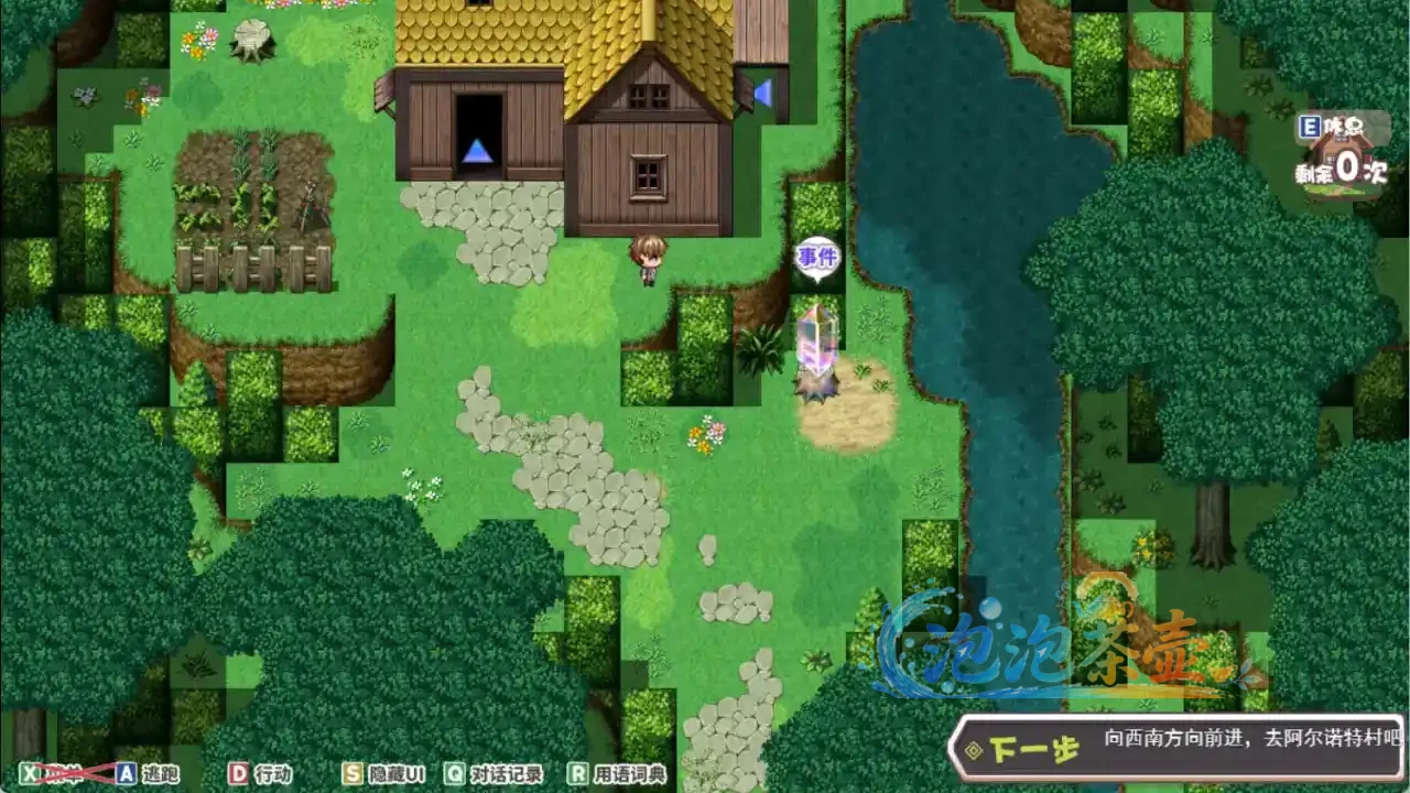 [RPG游戏] 逆梦的危境幻域 (Reverse Dream of the Menasphere) | 角色扮演冒险 | STEAM中文版