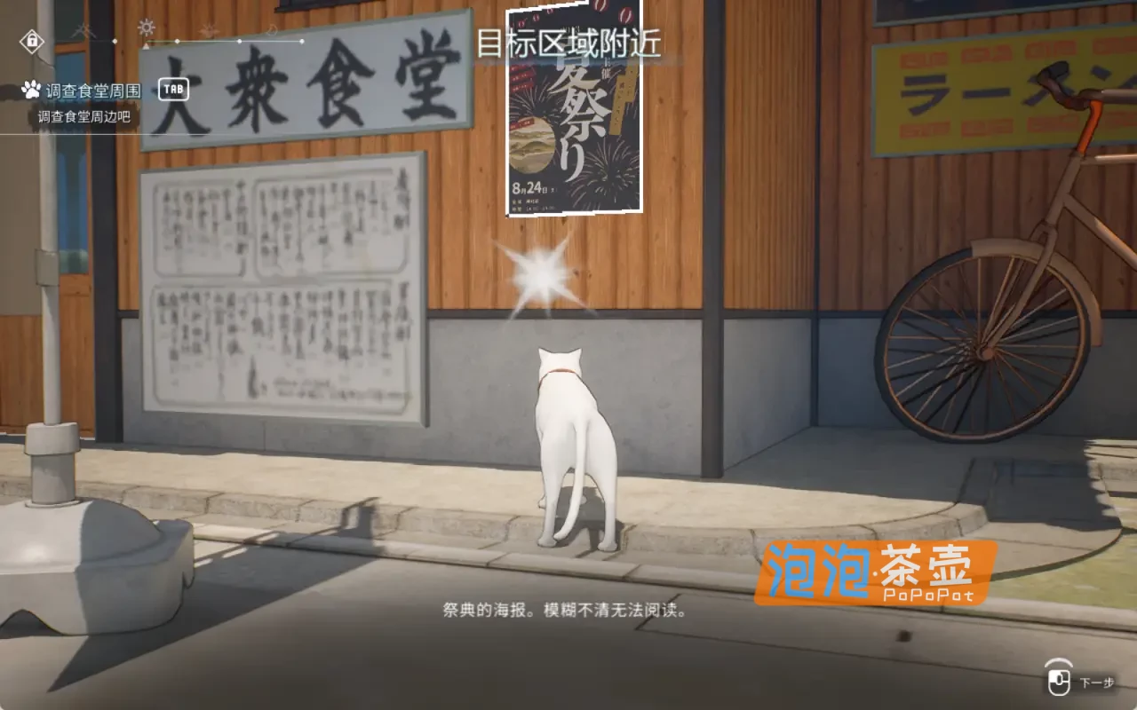[SLG游戏] 猫岛雨香 (Cat Island Petrichor)_2026探索解谜冒险3D游戏_STEAM中文整合版