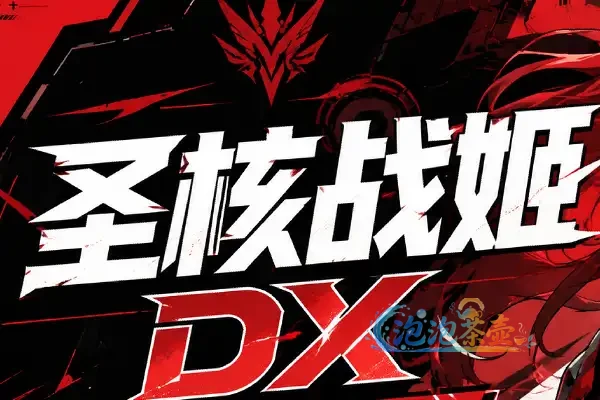 [SLG游戏] 圣核战姫 DX / Operation Darkside DX – 回合制战术角色编队 | Steam中文版