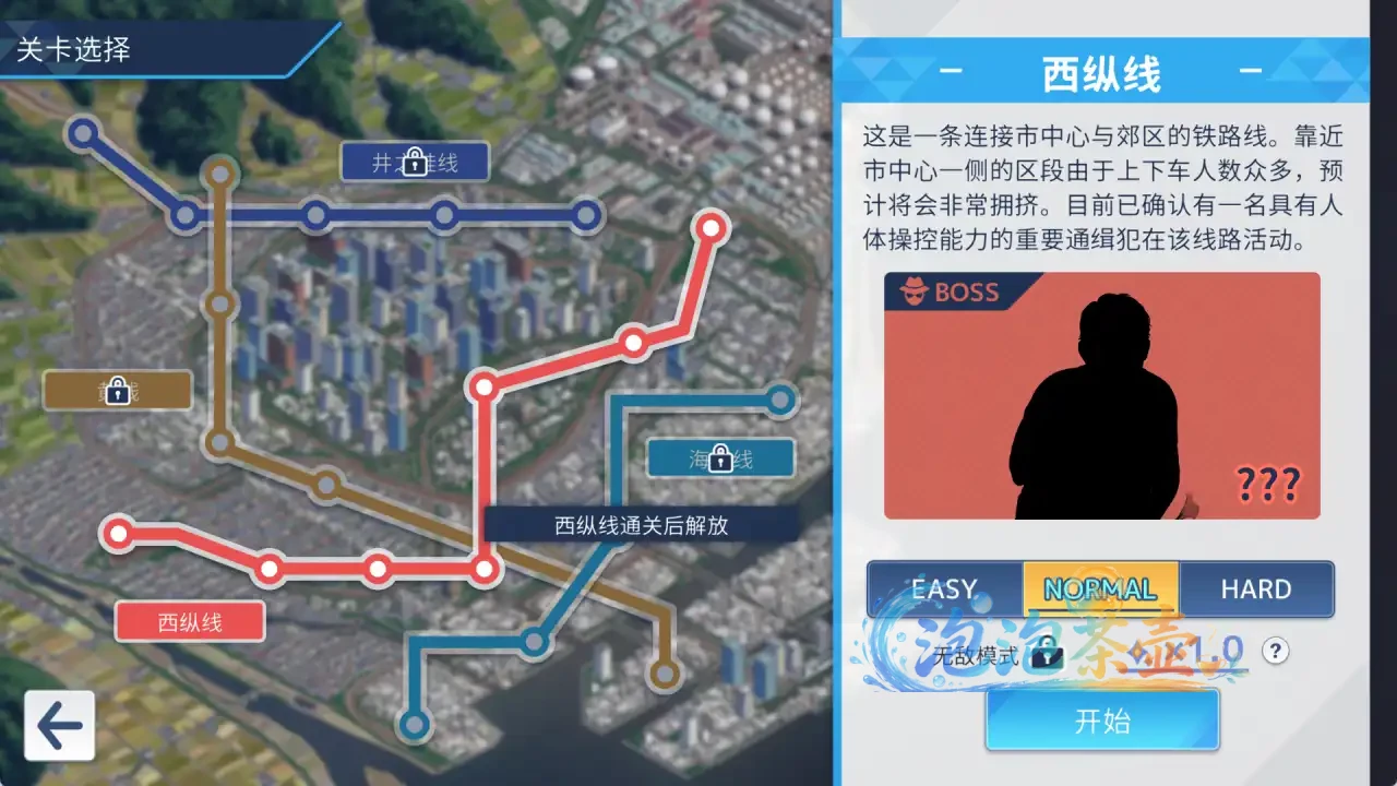 [SLG游戏] 列车安全搜查官梨奈 / Rina's Undercover Train Operation - 战术模拟 | Steam中文版