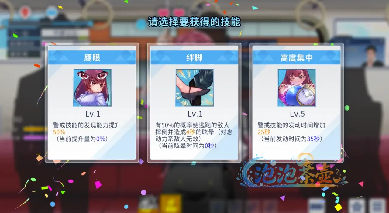 [SLG游戏] 列车安全搜查官梨奈 / Rina's Undercover Train Operation - 战术模拟 | Steam中文版