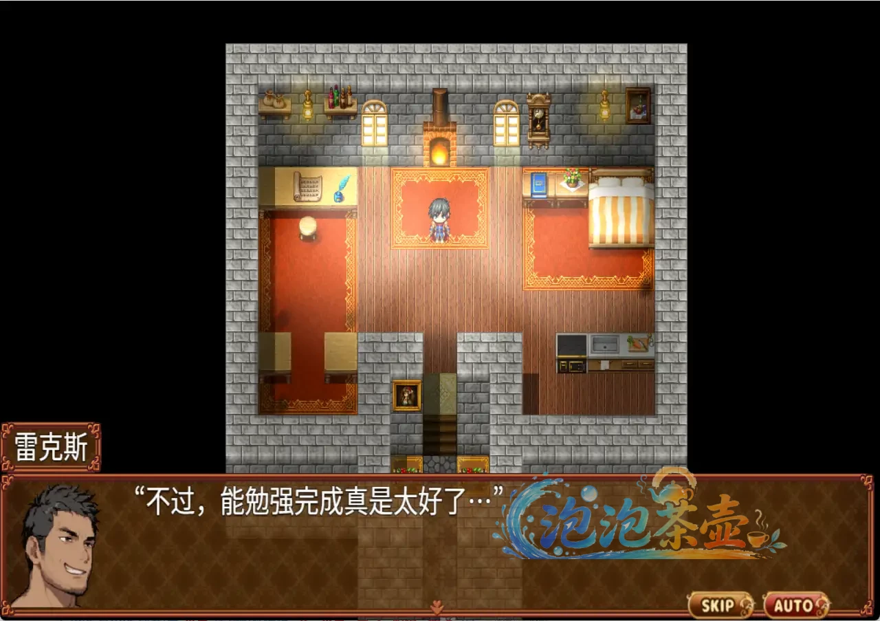 异世界魔物娘悦乐记 / 異世界モン娘悦楽記 - 游戏初始界面对话