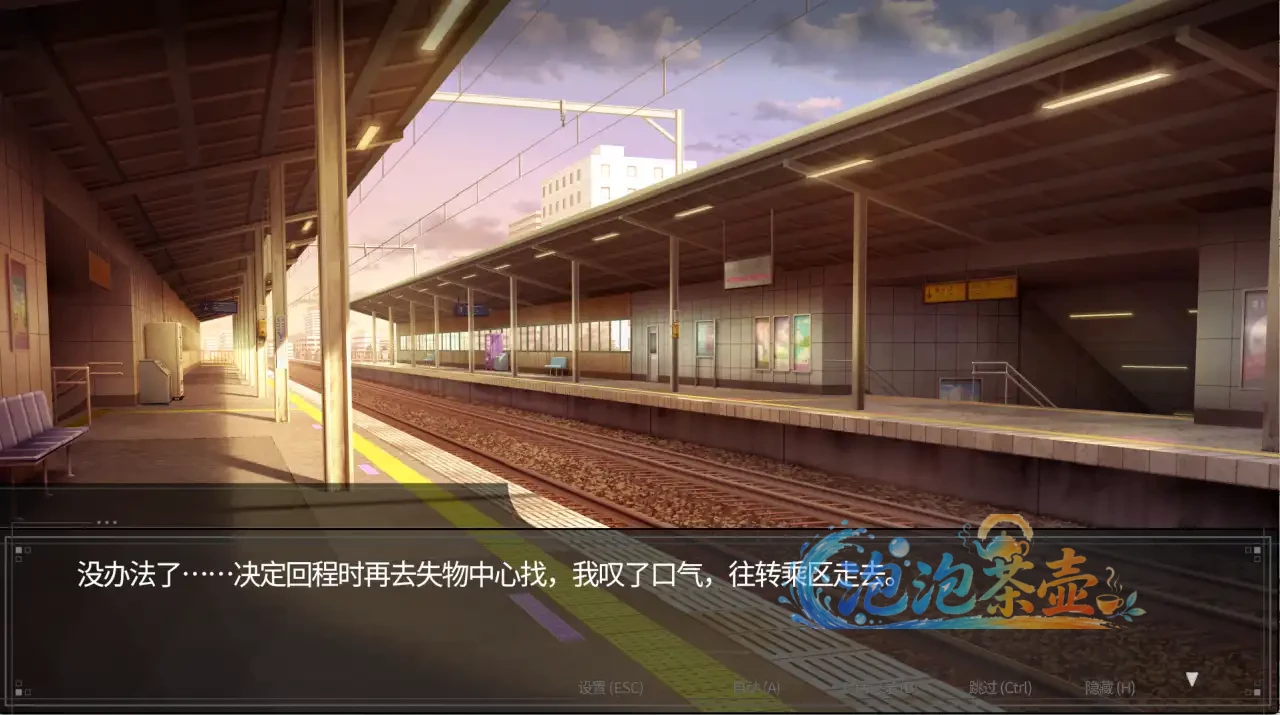 [ADV游戏] 45号电车 / Train-45 - 异象车厢解谜视觉小说 | Steam中文版