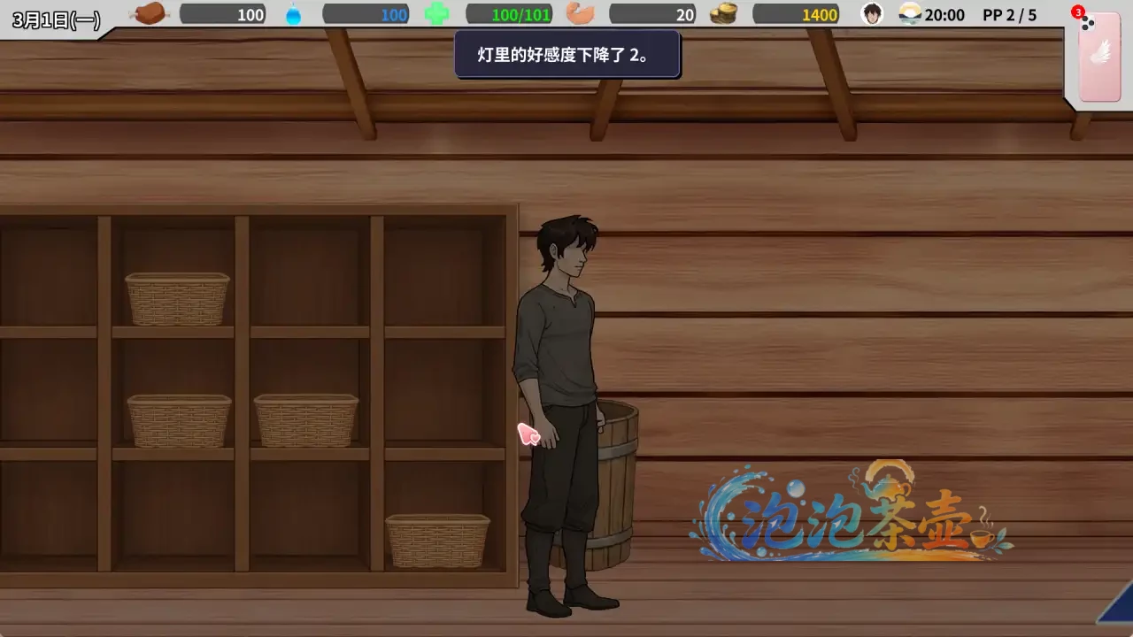 [SLG游戏] 异世界N旅馆 / 異世界N旅館 - 旅馆经营剧情模拟 | DLsite中文整合版