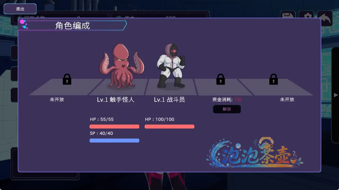 圣核战姫 DX / Operation Darkside DX 角色编队页面、技能选择画面