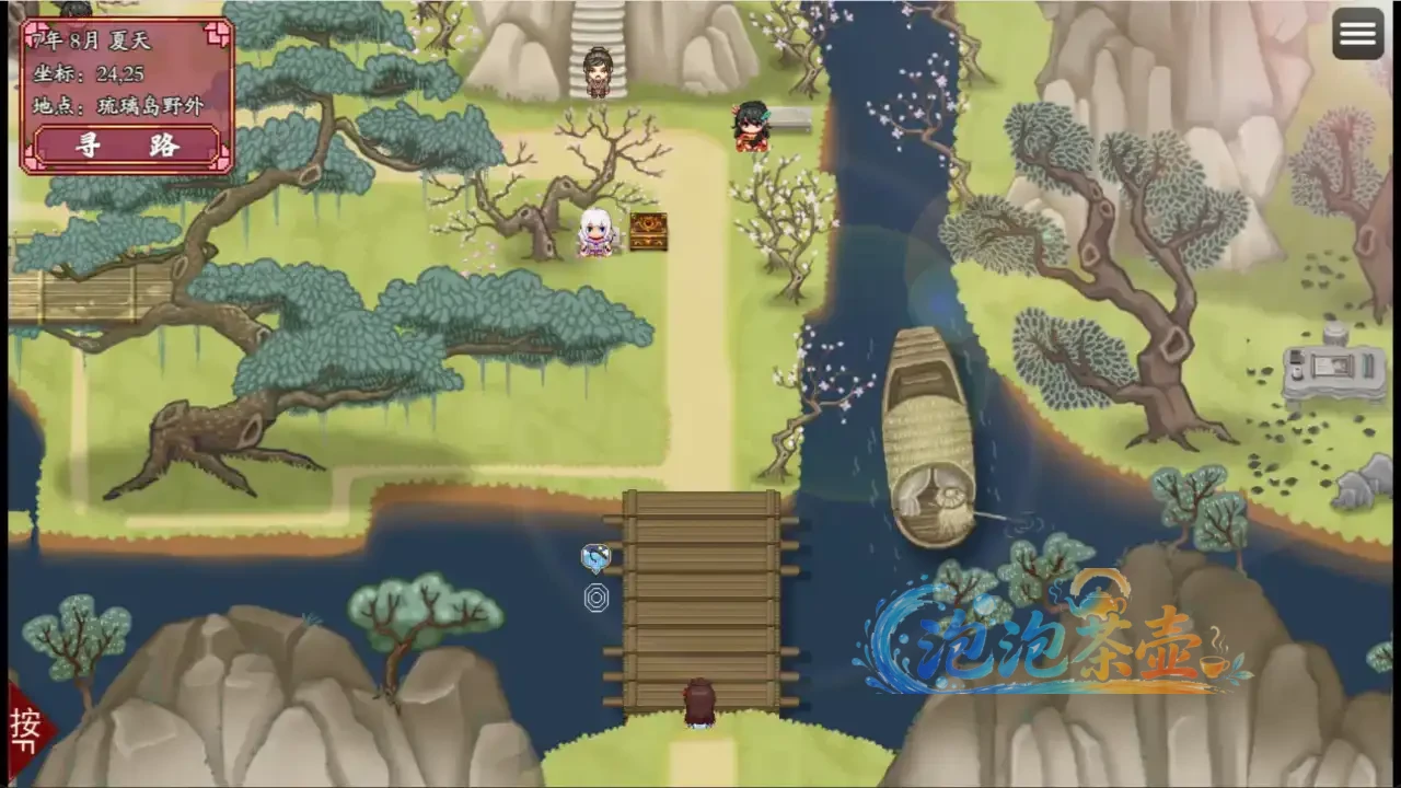 绯月仙行录 - 复仇修仙角色扮演 | Steam中文版