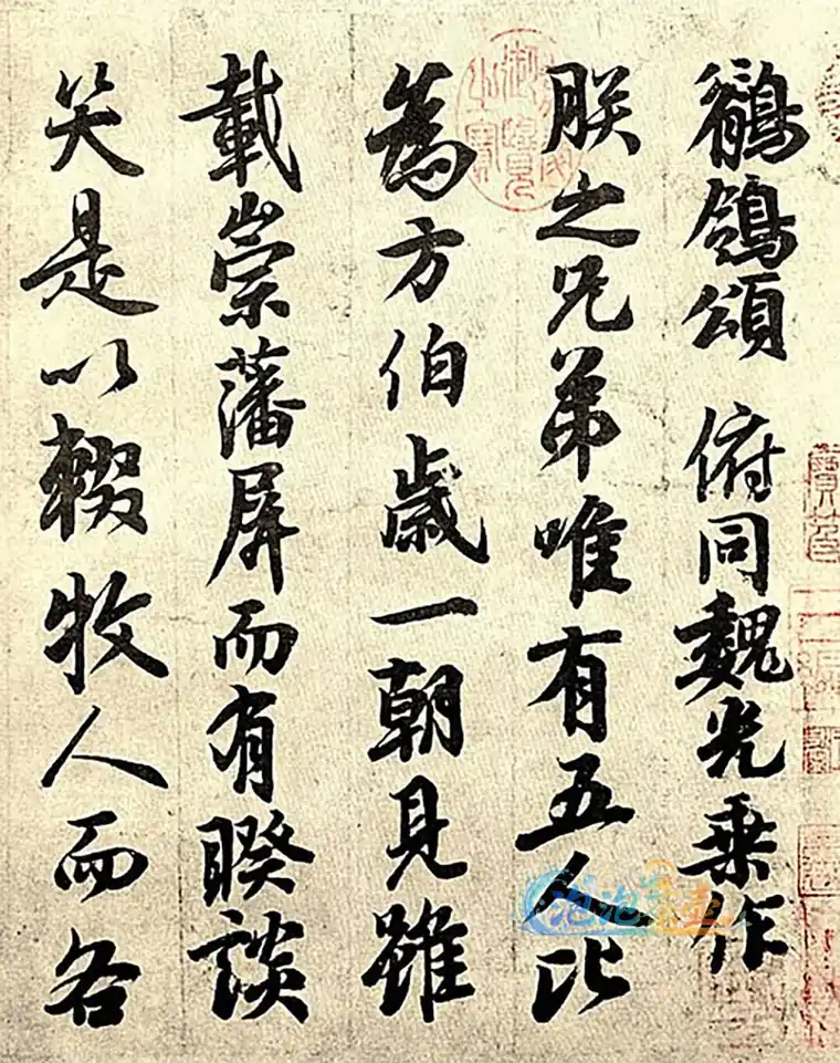 唐玄宗鹡鸰颂竖排书法原作局部
