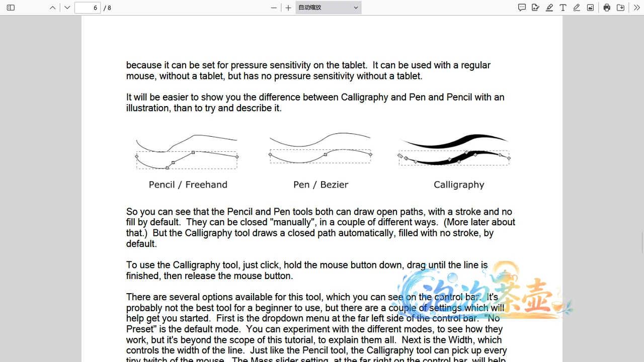 Inkscape 官方教程中的 Pencil、Pen Bezier 与 Calligraphy 路径示例