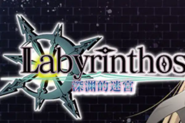 [RPG游戏] LABYRINTHOS：深渊的迷宮 – 迷宫探索与行动点战斗 | Steam中文版