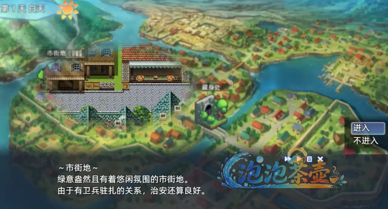 希尔丝大冒险 / The Adventures of HILLS 游戏大地图互动界面