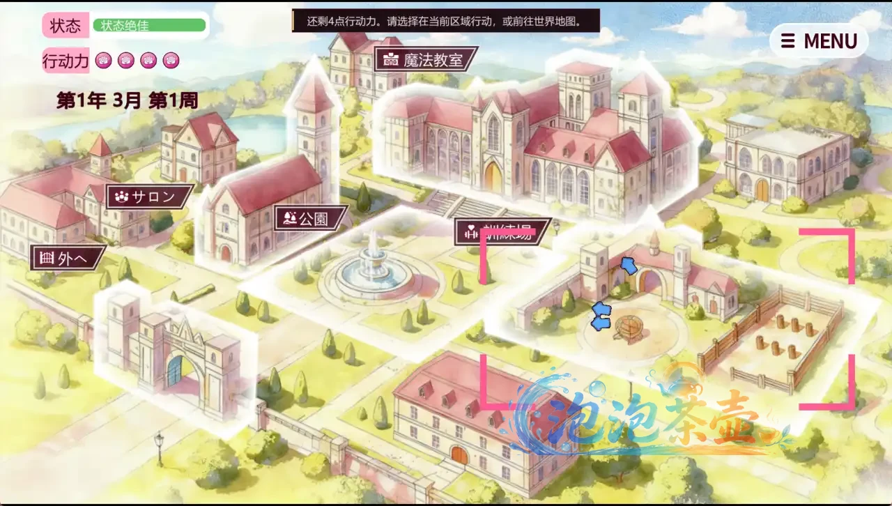 克莱尔·斯特拉格尔 / クレア・ストラグル - 学院养成动作RPG