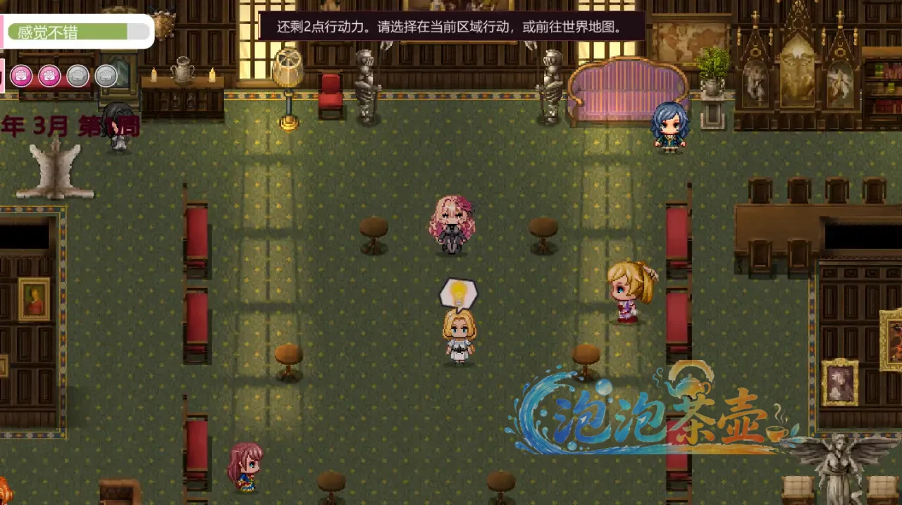 克莱尔·斯特拉格尔 / クレア・ストラグル - 学院养成动作RPG