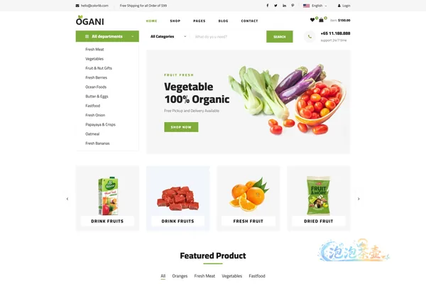 [网站模板] 生鲜电商商城 | 8个页面、商品筛选与购物车 – Ogani