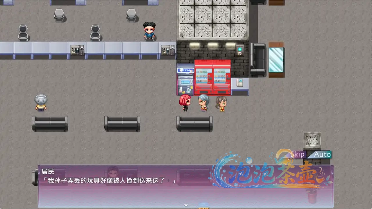 人間牧場ー搜查篇ー / Human Farm - 城市卧底搜查RPG