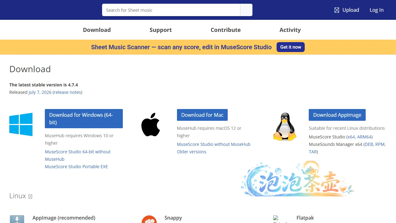 MuseScore Studio 官方下载页，展示 Windows、macOS 与 Linux 的 4.7.4 下载入口