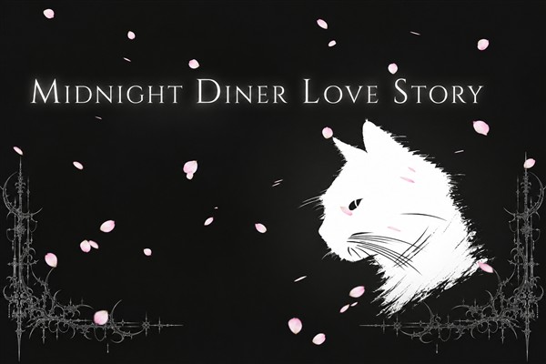[SLG游戏] 深夜食堂戀愛物語 / MIDNIGHT DINER – 食堂经营模拟 | Steam中文版