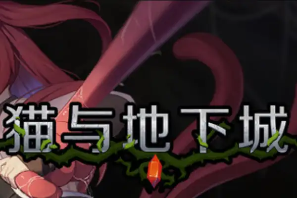 [ACT游戏] 猫与地下城 / Dungeons And Cat – 横版地图探索动作冒险 | Steam中文版