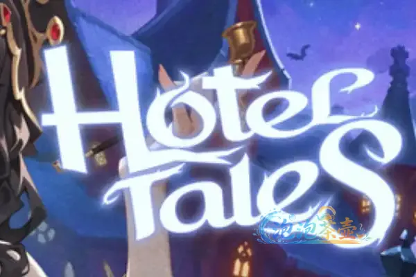 [SLG游戏] 神秘酒店 / Hotel Tales – 酒店轮班与秘密调查 | Steam中文版