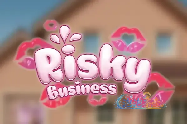 [SLG游戏] 冒险生意 / Risky Business – 风险点击与关卡成长 | Steam中文版
