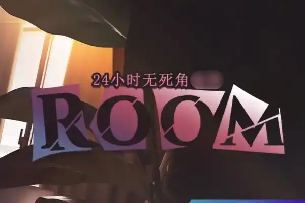 [SLG游戏] ROOM – 24小时无死角 – 日程管理与剧情分支 | Steam中文版
